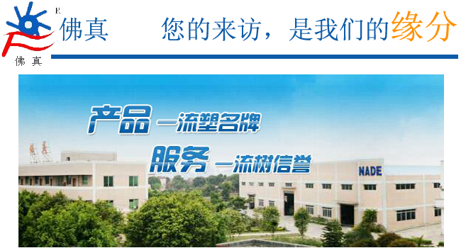 智能真空引水系統(tǒng)研發(fā)制造廠家-佛山市真空泵廠有限公司