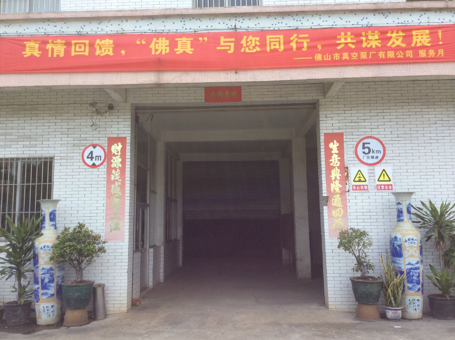 真情回饋，佛真與您同行，共謀發(fā)展——佛真服務(wù)月實(shí)時(shí)報(bào)道