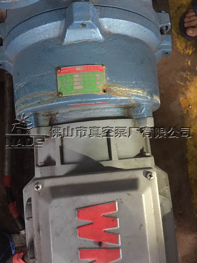 廣州市某一客戶從中間商處購入“佛真”2BVF5131水環(huán)真空泵1臺，使用時間2個月，出現(xiàn)質(zhì)量問題