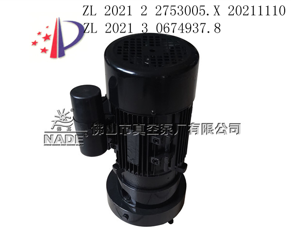 L-900系列水環(huán)真空泵；口腔中央負壓抽吸，牙科，醫(yī)療設備行業(yè)均可使用